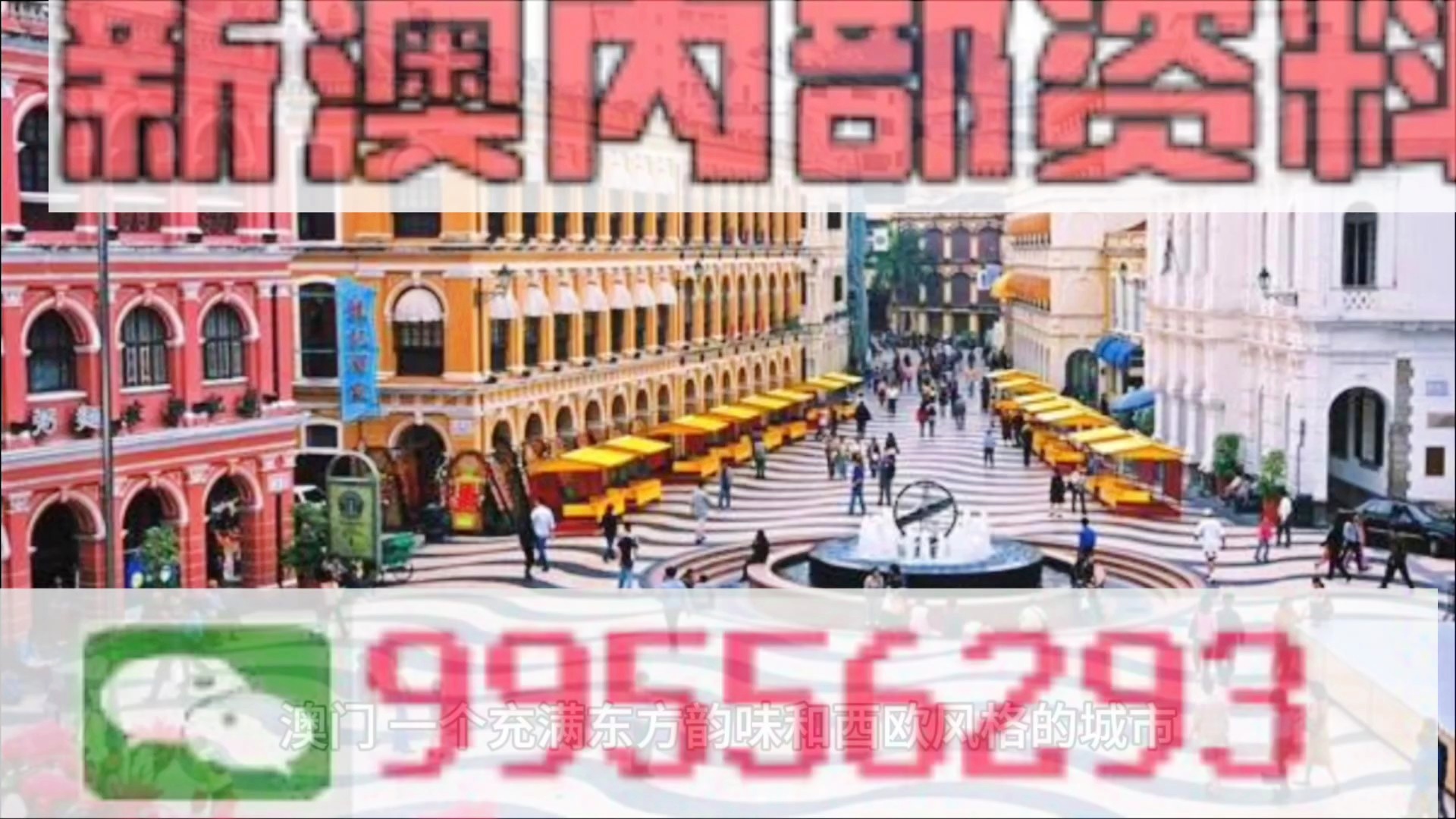 百科 第164页