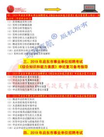 2025年完整资料免费,2025年，迈向知识无界，完整资料免费的新时代