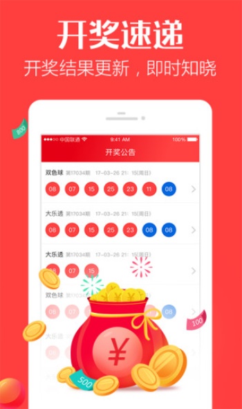 管家婆一肖一码100澳门,警惕网络赌博陷阱，揭露管家婆一肖一码100澳门的骗局