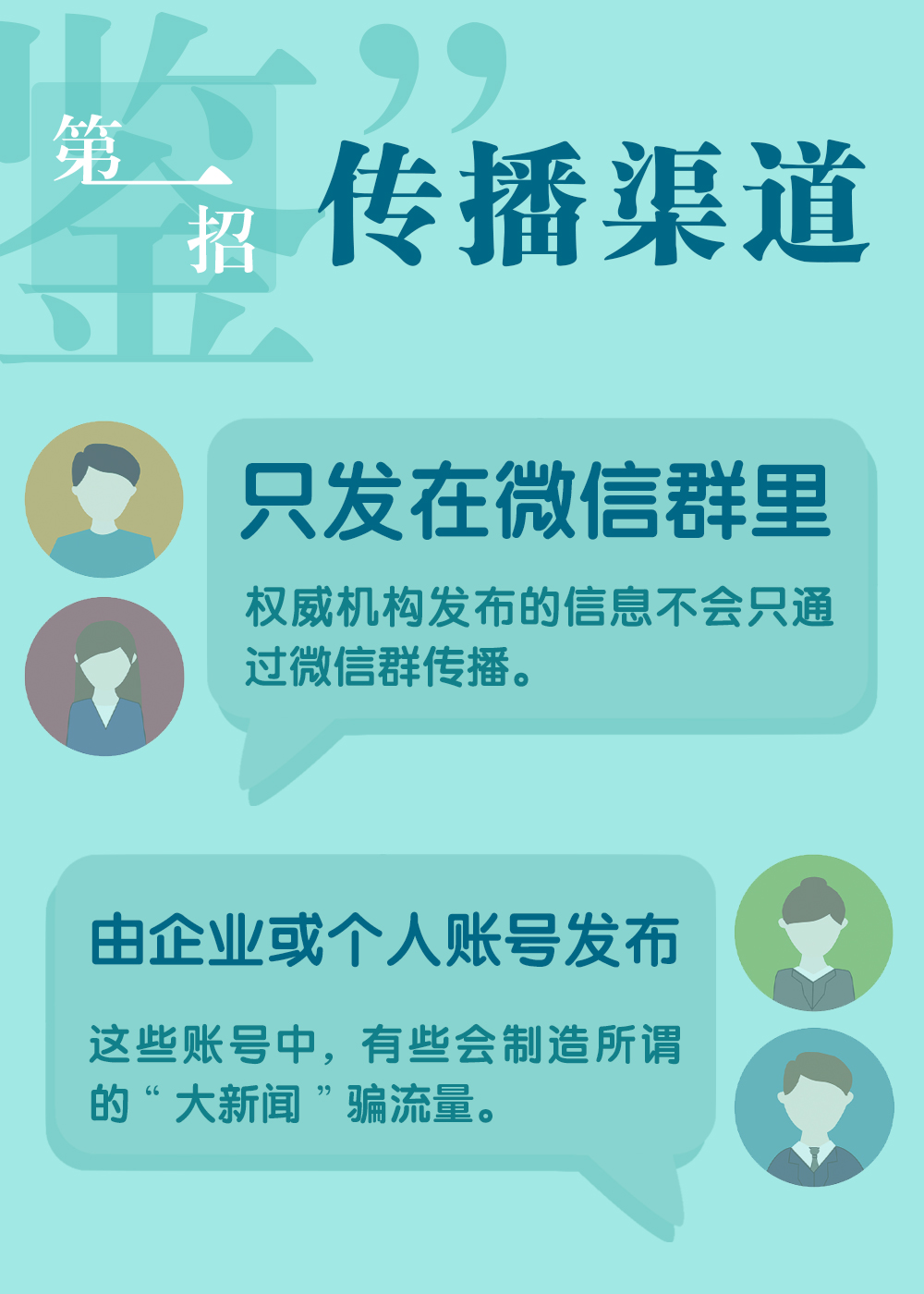 管家婆一肖一码必中一肖,理性看待管家婆一肖一码必中一肖的谣言与真相