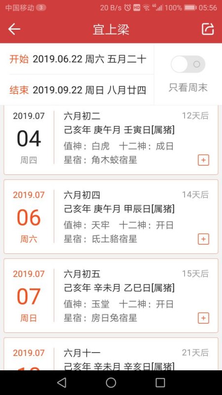 二四六天好彩(944CC)免费资料大全,二四六天好彩(944CC)免费资料大全，揭秘网络彩票的真相与风险