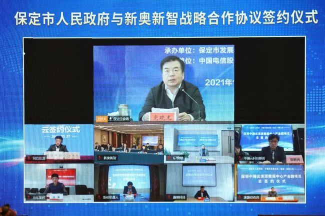 揭秘2025新奥精准资料免费大全,揭秘2025新奥精准资料免费大全，解锁未来能源的秘密武器