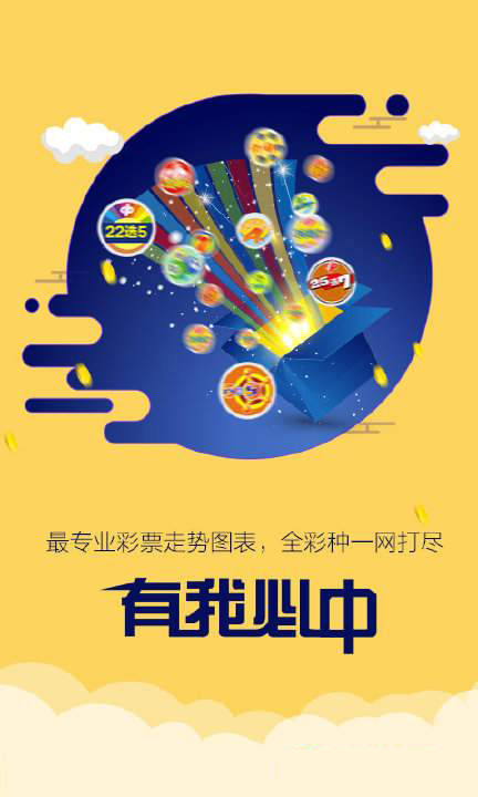 2025年新跑狗图最新版,2025年新跑狗图最新版，科技与传统的完美融合