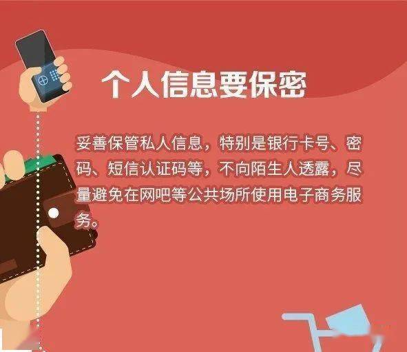下载澳门六6合宝典,警惕网络陷阱，远离下载澳门六6合宝典的诱惑