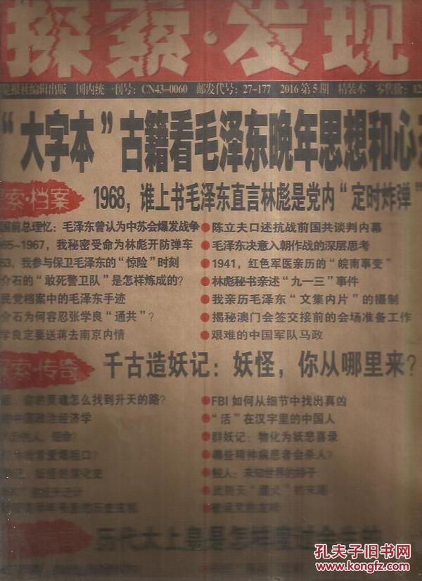 正版资料全年资料大全,探索知识海洋，正版资料全年资料大全的无限价值