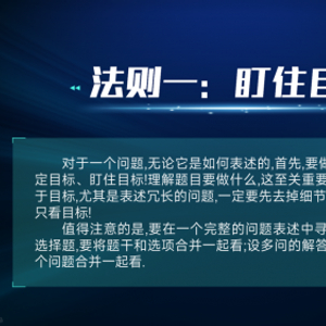 百科 第161页