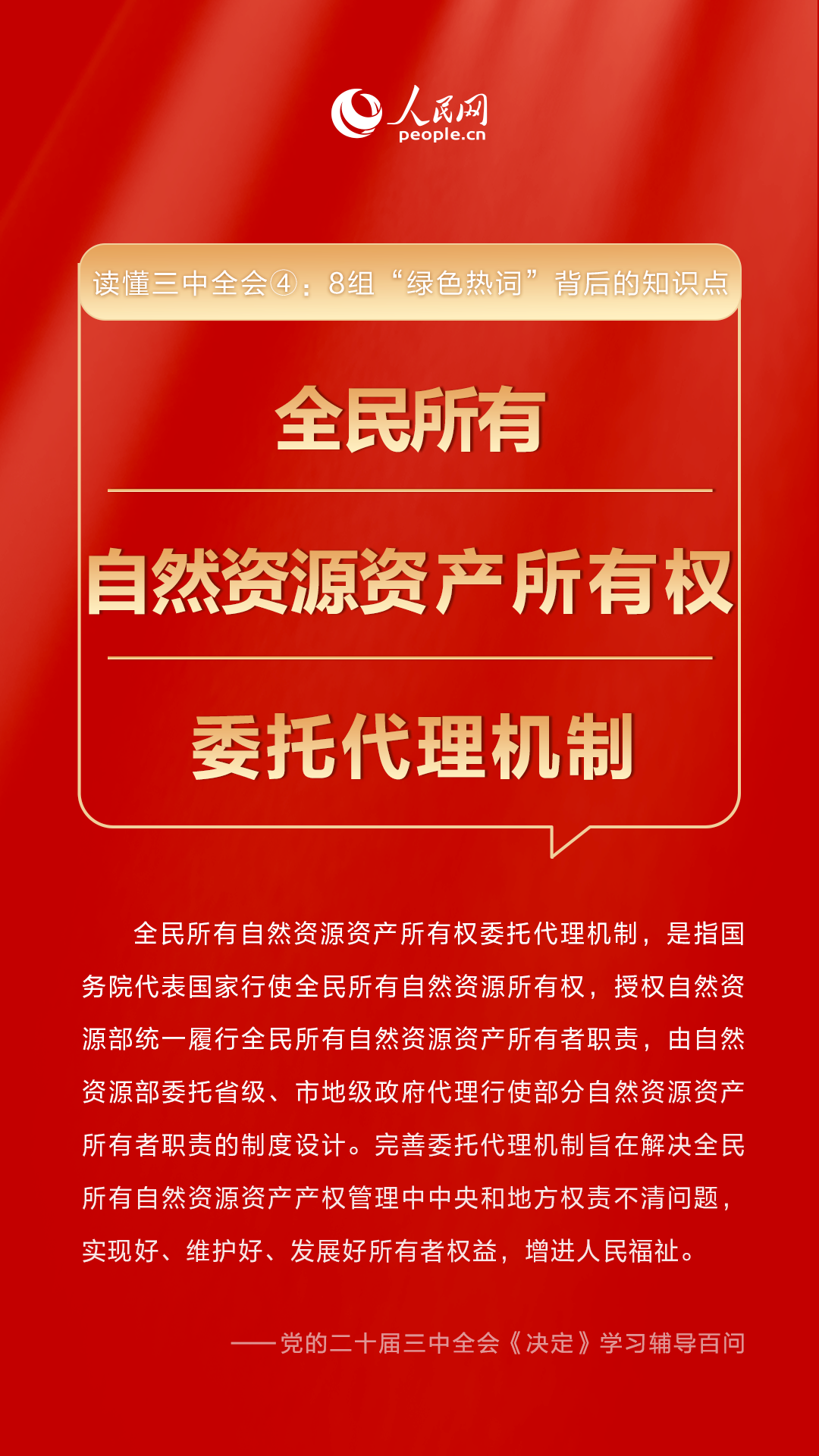 三中三必中一组免费网址,警惕网络陷阱，揭露三中三必中一组免费网址的虚假骗局