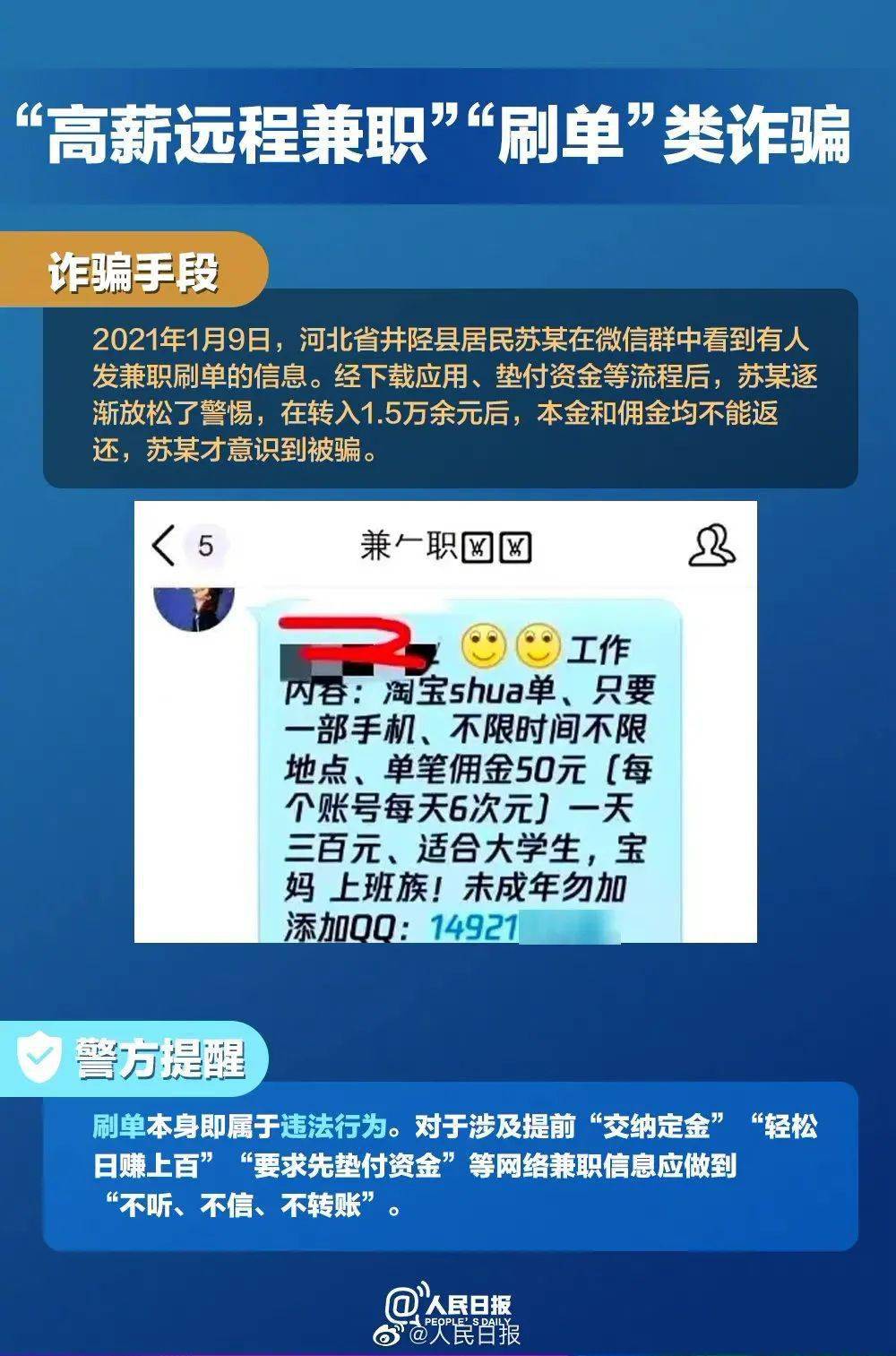 最准一码一肖100%凤凰网,警惕网络诈骗，揭秘最准一码一肖100%的凤凰网陷阱