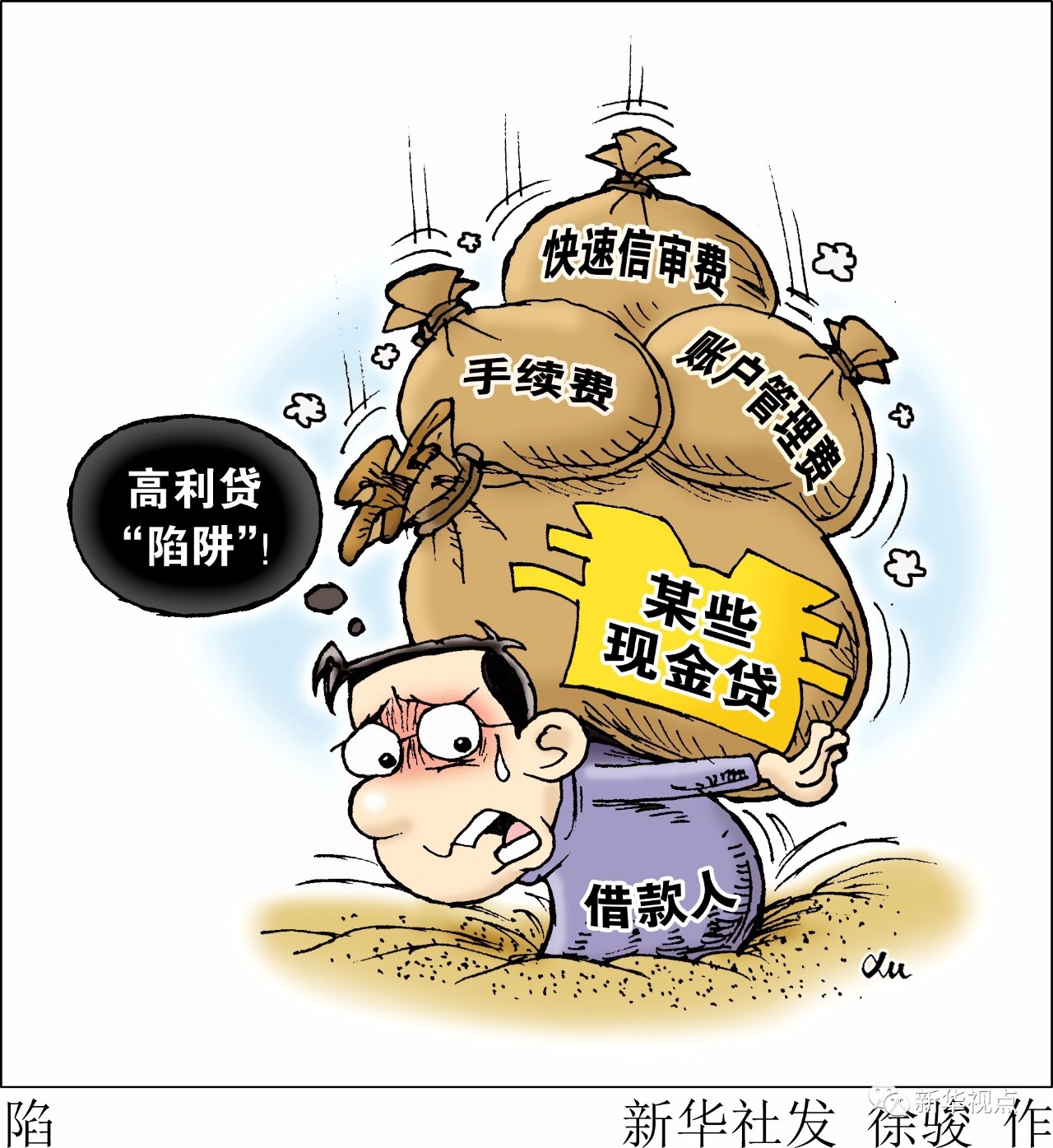 资讯 第154页