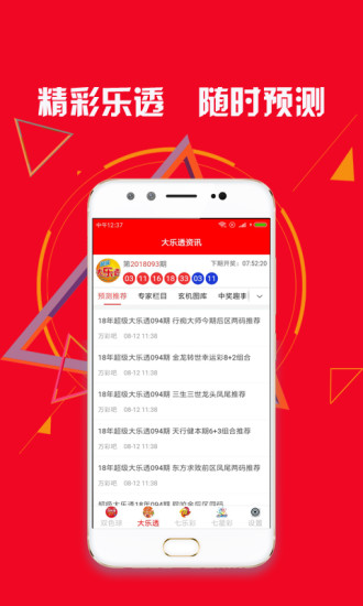 118免费正版资料大全,118免费正版资料大全，知识共享的广阔天地