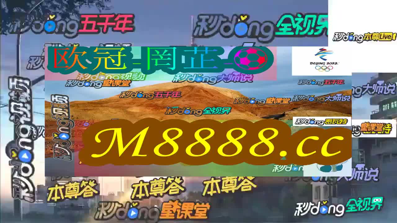 新澳门今晚开特马开奖2025年11月,澳门新未来，2025年11月特马开奖的展望与期待