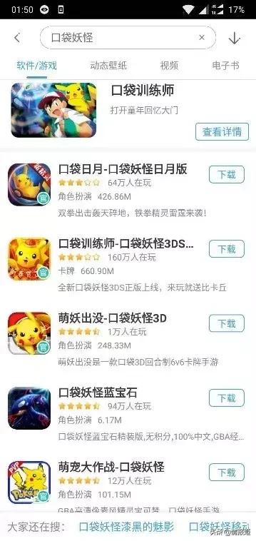 四不像正版+正版四不像一,探索四不像与正版四不像的奇妙世界，从盗版到原创的跨越