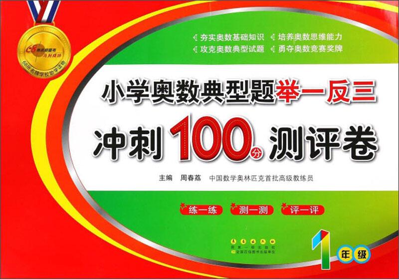 澳门三肖三码精准100%小马哥,澳门三肖三码精准100%小马哥，揭秘背后的真相与风险