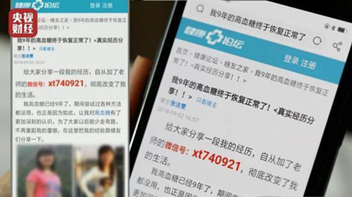 新奥门天天免费资料大全,警惕网络陷阱，揭露新奥门天天免费资料大全的虚假与危害