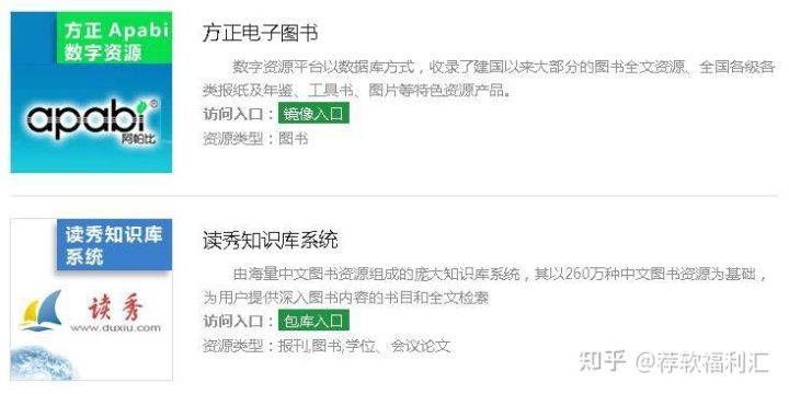 4949正版免费资料大全百度,4949正版免费资料大全，解锁知识财富的钥匙