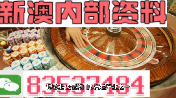 新澳资料大全正版2025综合,探索未来，新澳资料大全2025综合版全面解析