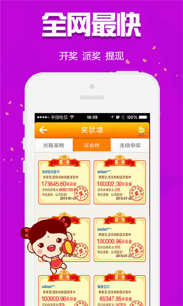 二四六好彩(944CC)246cn,二四六好彩（944CC）246cn，探索数字背后的幸运与智慧