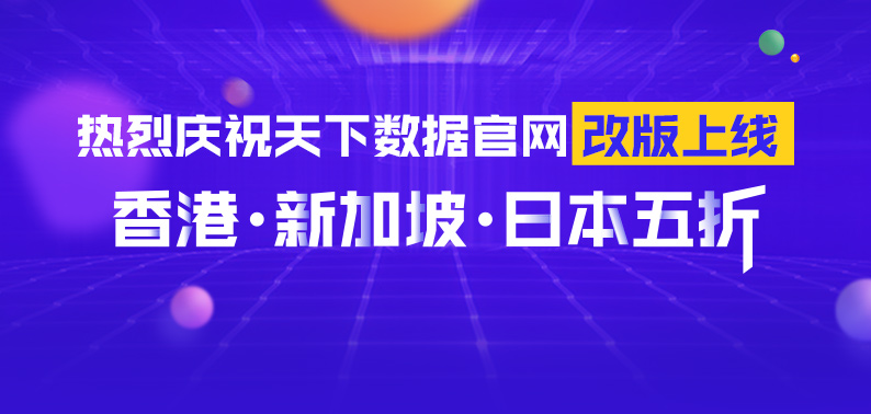 2025香港资料免费大全最新版下载,探索2025香港资料免费大全，最新版下载指南
