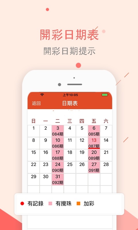 天下彩9944cc免费资料,警惕网络彩票诈骗，天下彩9944cc免费资料背后的陷阱