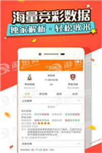 新澳精准资料免费提供510期,免费资料大放送，新澳精准资料第510期全面解析