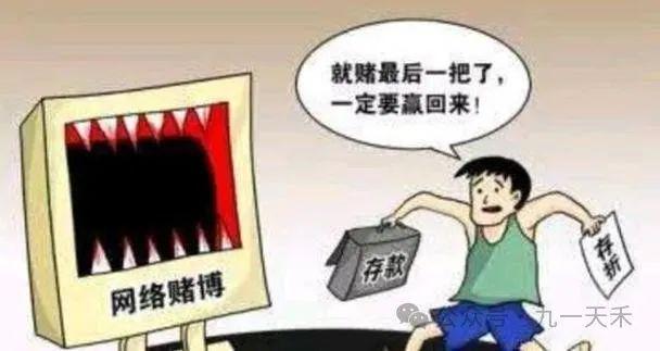新澳门期期精准一肖,警惕网络赌博陷阱，揭露新澳门期期精准一肖的虚假宣传