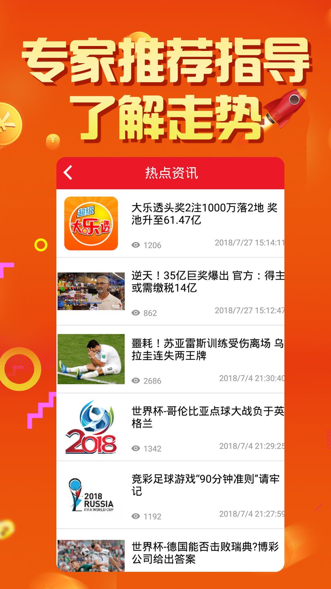 六开彩澳门开奖结果查询表,警惕网络陷阱，理性对待六开彩澳门开奖结果查询表