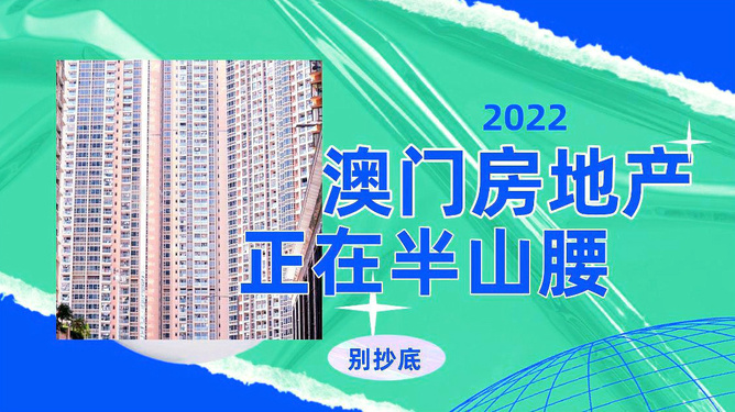2025年澳门天天好运连连,2025年澳门，好运连连，未来已来
