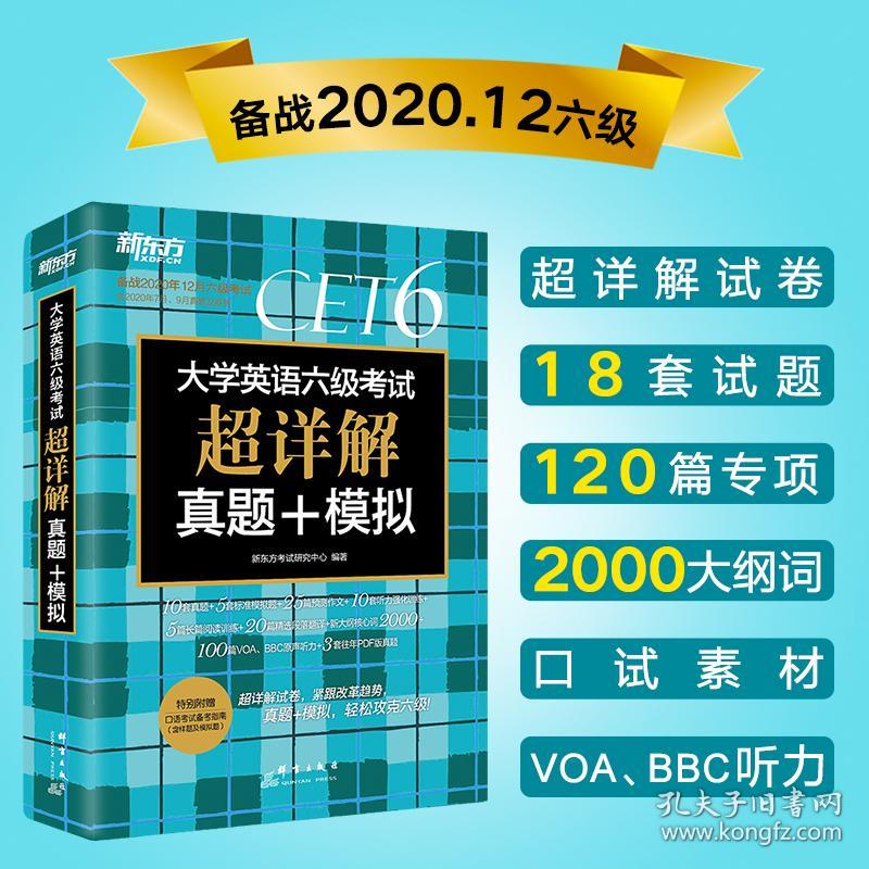 快评 第154页