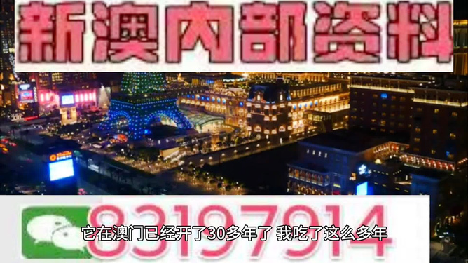 奥奥门最准精选免费资料大全,奥奥门最准精选免费资料大全，揭秘澳门彩民的宝典