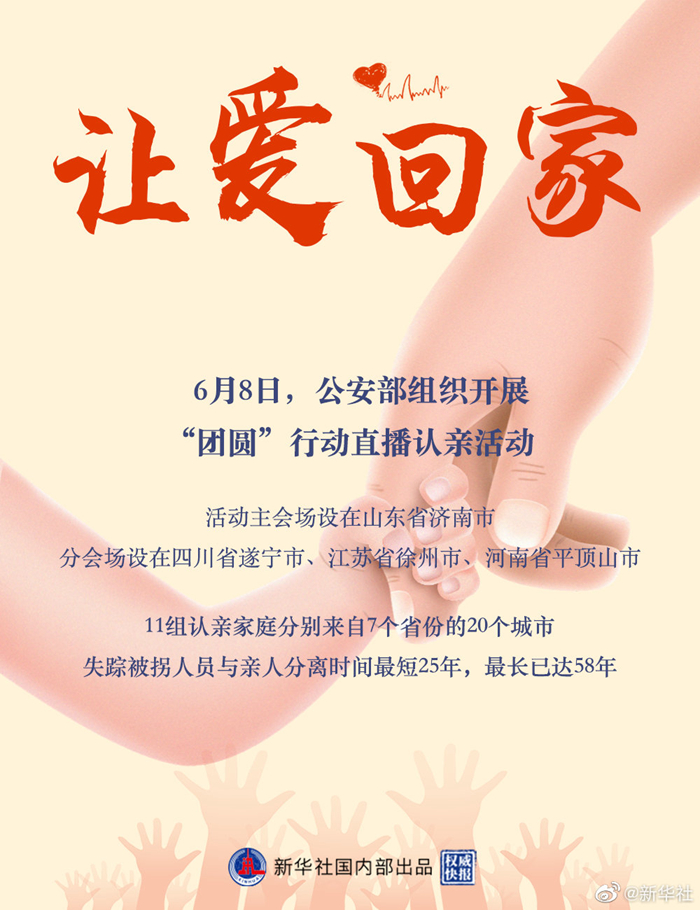 二四六大全免费资料大全最快报,免费资料大全，二四六大全，最快报道，一网打尽