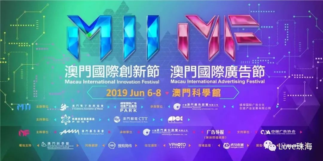 2025澳门特马今晚开奖113期,澳门特马，2025年113期开奖揭秘与未来展望