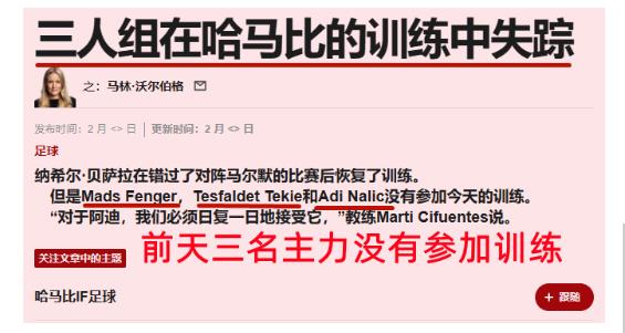 2025澳门特马今晚开奖165,警惕！切勿沉迷于非法彩票，2025澳门特马今晚开奖165的警示