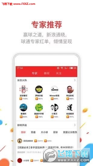 王中王最准一肖100免费公开,揭秘王中王最准一肖的真相，理性看待彩票与免费公开的陷阱