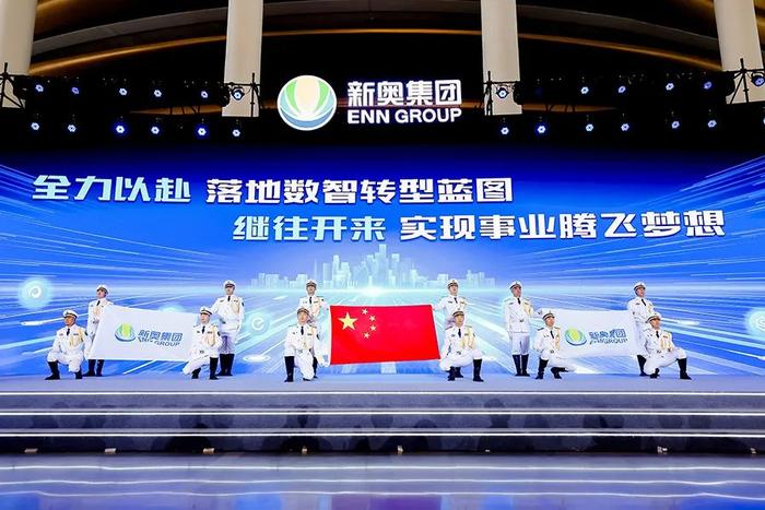 2025年新奥历史记录,2025年，新奥历史记录的辉煌篇章