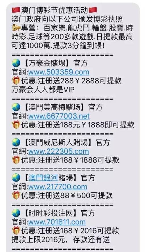 今晚澳门最准一肖一码,今晚澳门最准一肖一码，理性与现实的博弈