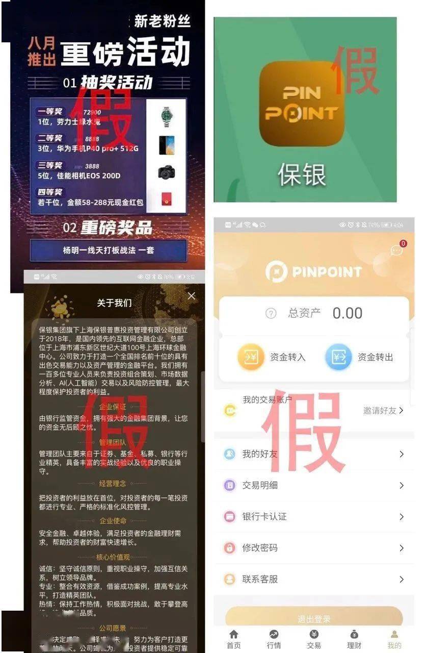 百科 第155页