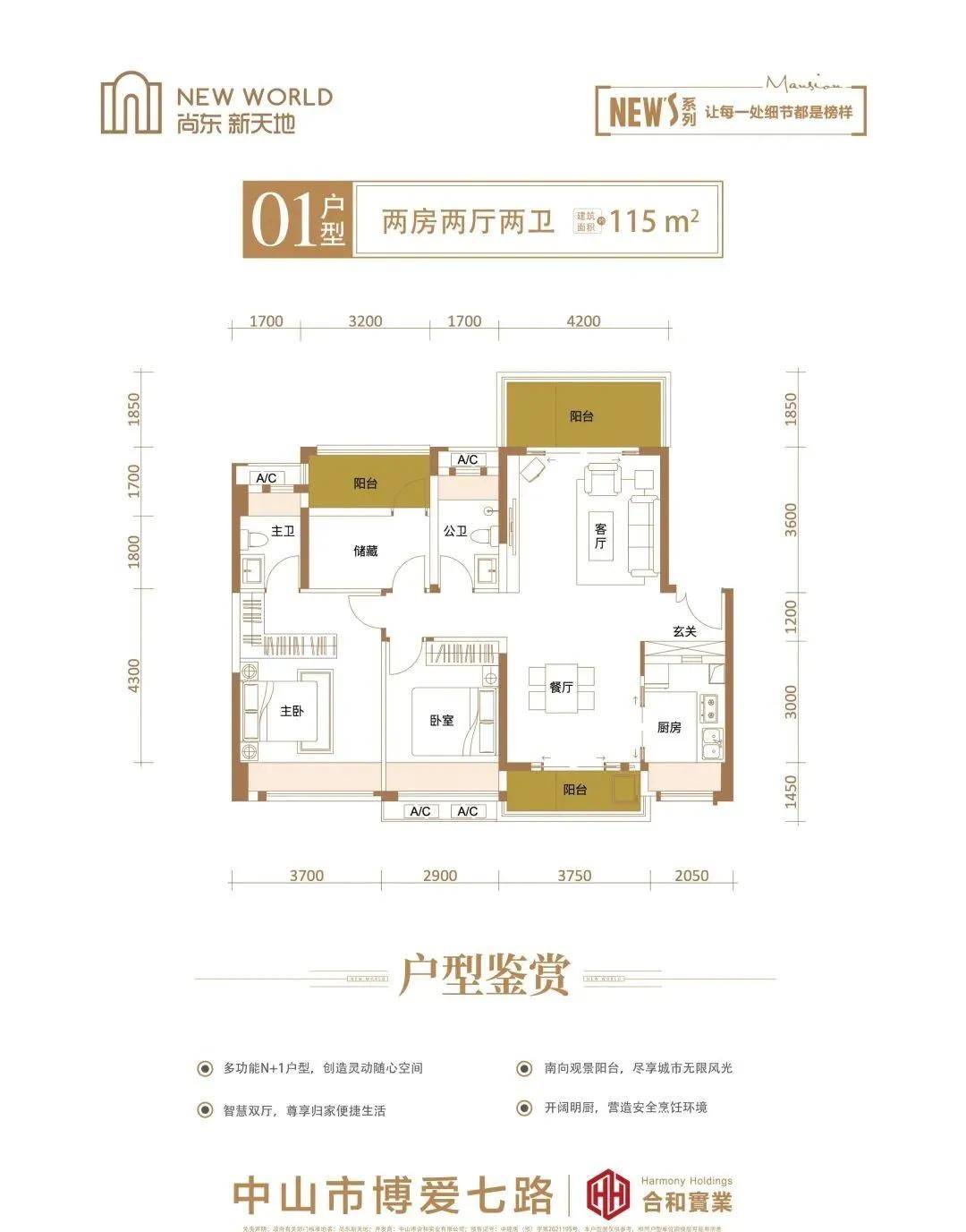 2025新澳门资料大全,2025新澳门展望，全方位资料大全与未来趋势探索