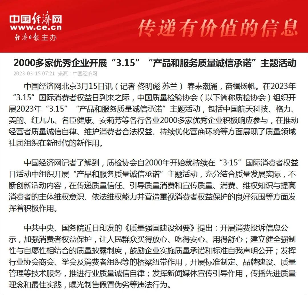 澳门正版挂牌之全篇免费,澳门正版挂牌，全篇免费，诚信服务新篇章
