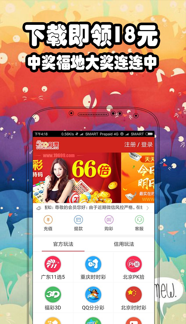 二四六香港资料期期准,警惕网络赌博陷阱，揭秘二四六香港资料期期准的虚假宣传