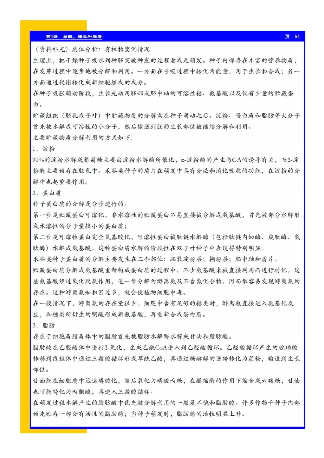 新澳精选资料免费提供,免费知识盛宴，新澳精选资料，让学习无界限