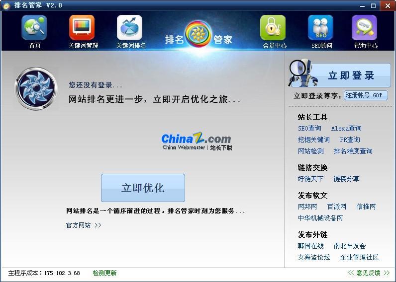 百科 第153页