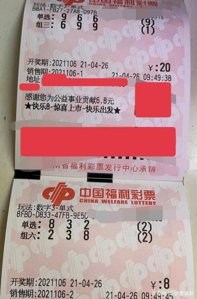 今晚新澳门开奖结果查询,揭秘今晚新澳门开奖结果，理性看待彩票，享受娱乐之趣