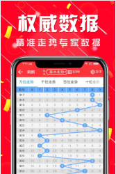 二四六944cc246免费资料大全,警惕网络陷阱，揭秘二四六944cc246免费资料大全的真相