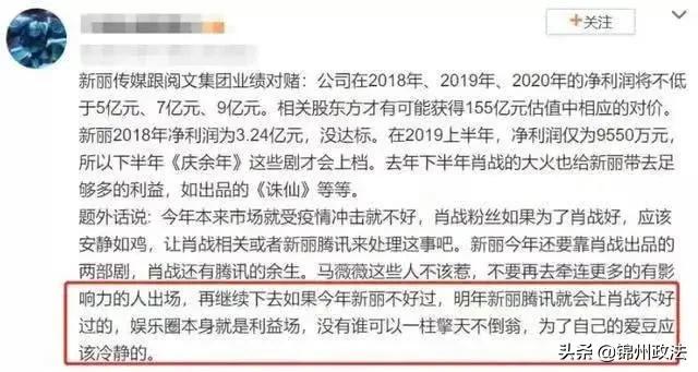 今晚必出三肖,今晚必出三肖，揭秘彩市迷局与理性思考