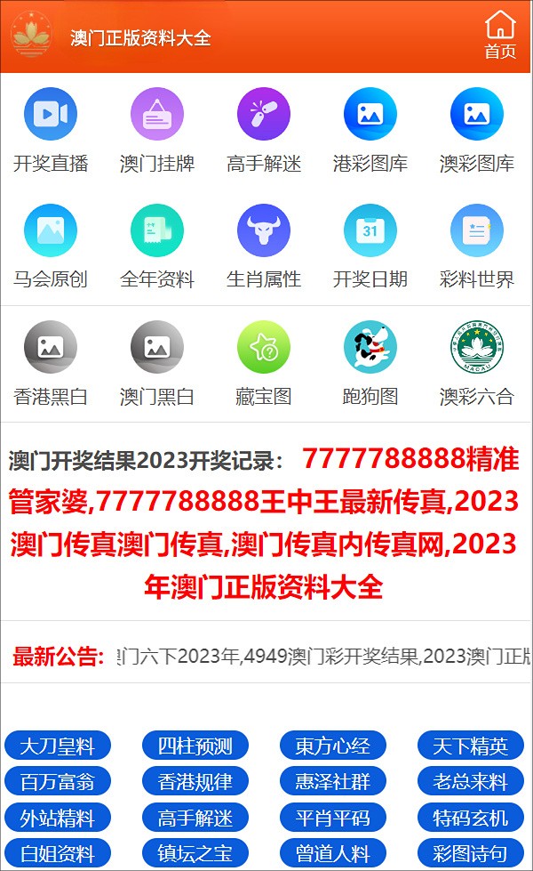澳门一肖100准免费,澳门一肖100准免费，理性看待彩票与娱乐的界限