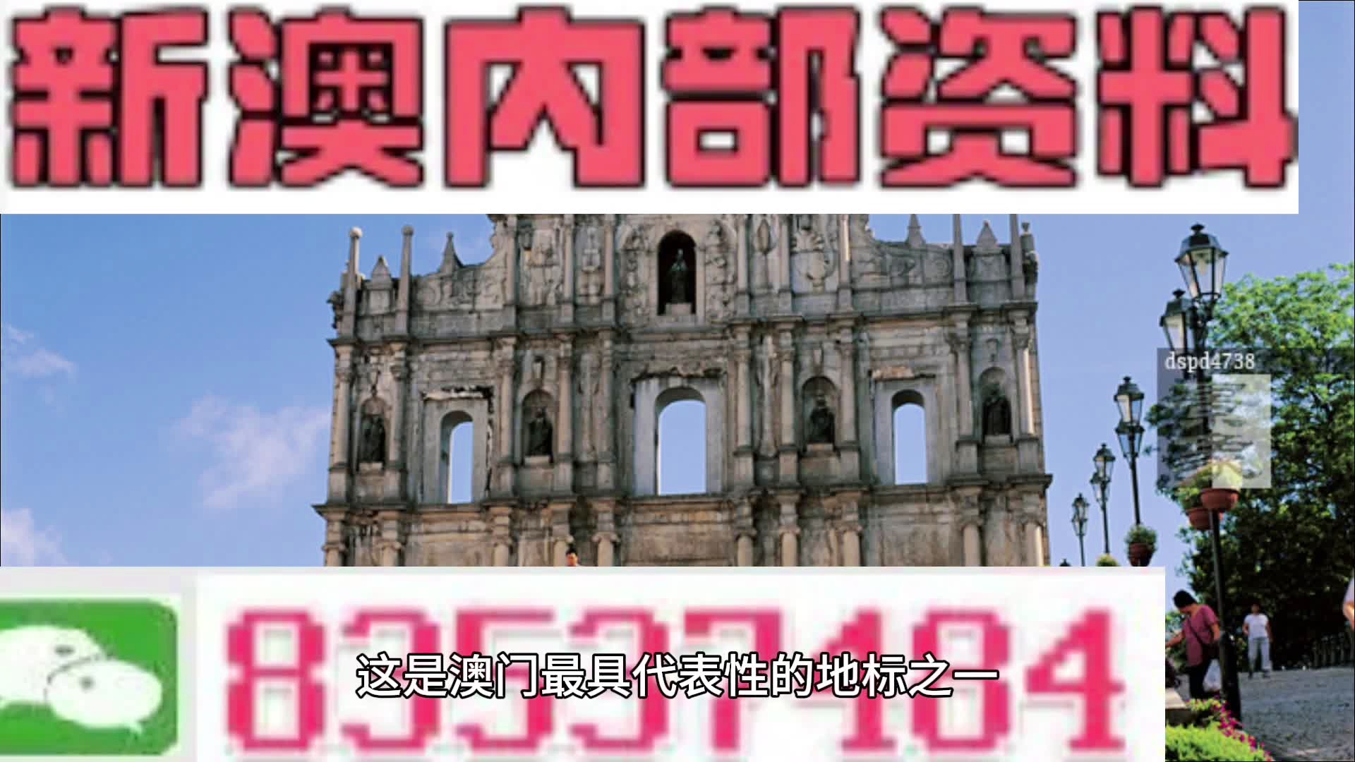 新澳门挂牌正版挂牌,澳门新纪元，新澳门挂牌与正版挂牌的双重奏鸣曲