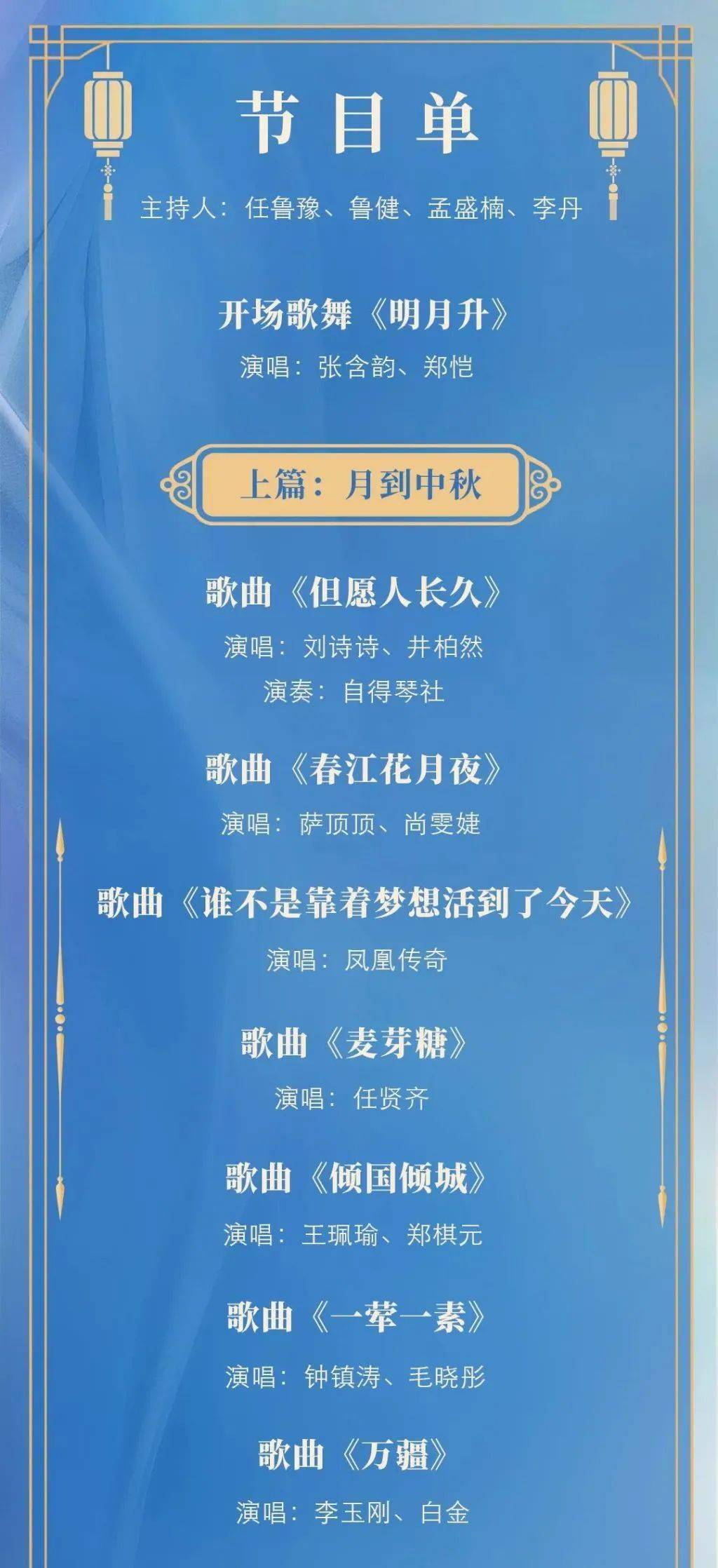2025年澳门六今晚开奖号码,2025年澳门六今晚开奖号码的理性思考，彩票与生活的平衡