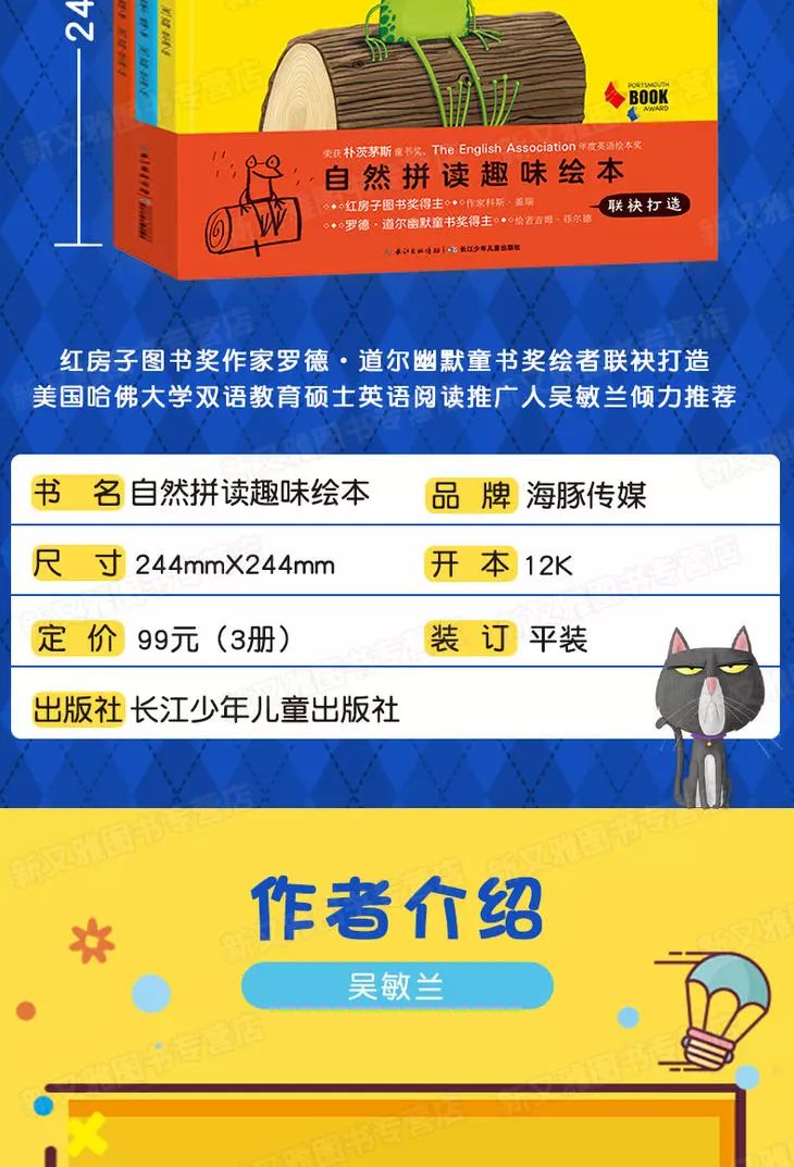 新奥门免费资料大全正版阅读,探索新奥门，免费资料大全的正版阅读之旅