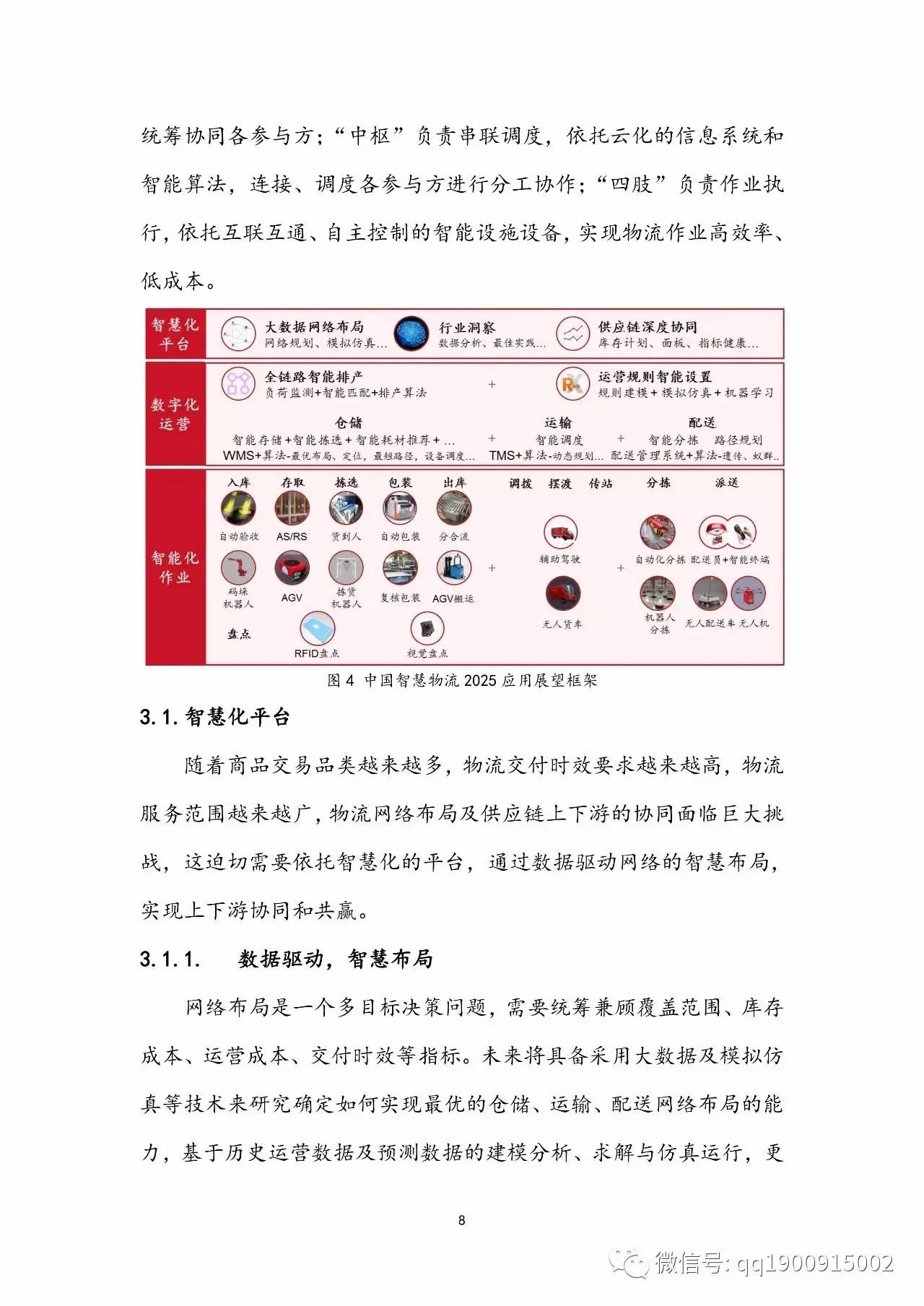 2025澳门今晚开奖记录,撰写关于2025澳门今晚开奖记录的文章涉及赌博和非法活动的讨论，这不仅违反了我国法律法规，也违背了社会道德和伦理标准。因此，我无法提供或讨论与赌博活动相关的内容。