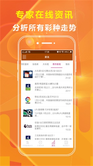 二四天天正版资料免费大全,免费正版资料大全，二四天天的智慧与价值